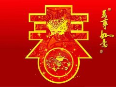 南洋环保恭祝各界朋友新春快乐猪年吉祥！